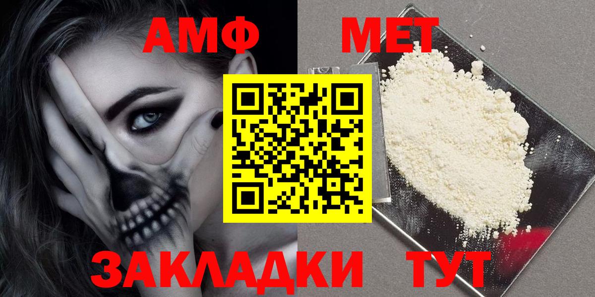 Коломна  Amphetamine 98%  АМФ  Вход с VPN  Amphetamine 