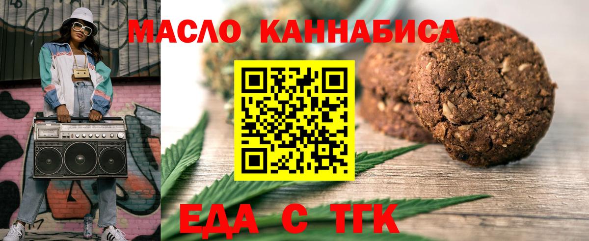 Коломна  Канабис  МЕТ  МАРИХУАНА  Вход с VPN  ЭКСТАЗИ  Меф МЯУ МЯУ   Гашиш 