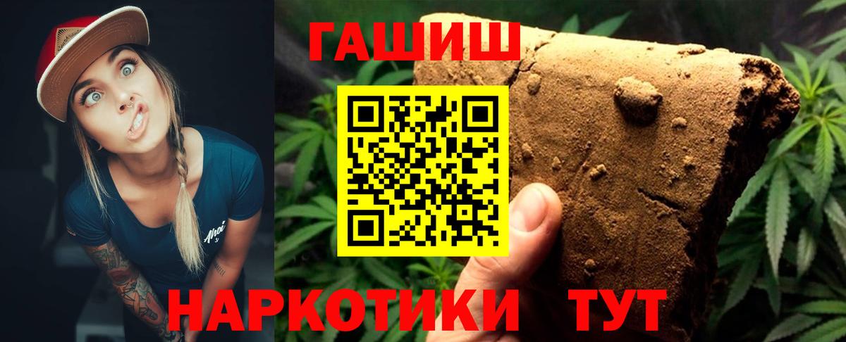Коломна  Гашиш индика сатива  Вход с VPN  Гашиш Premium 