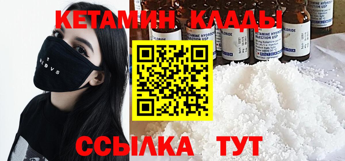 Коломна  OMG рабочий сайт  Кетамин ketamine  Вход с VPN  КЕТАМИН ketamine 