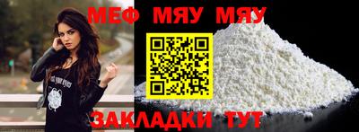 молекула духа Канаш