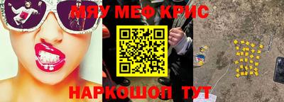 молекула духа Канаш
