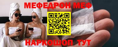 spice Камышлов