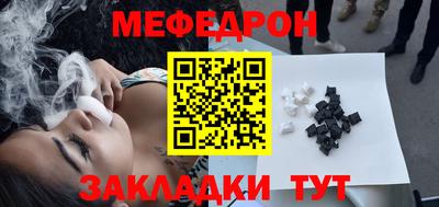 молекула духа Канаш