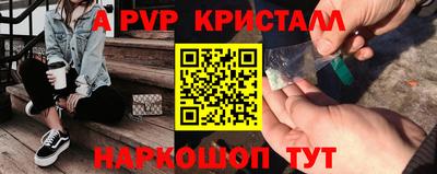 молекула духа Канаш