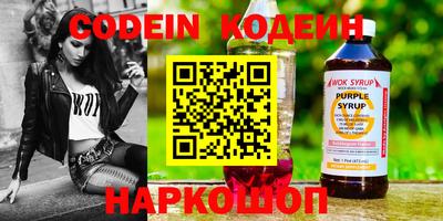 хмурый Кандалакша