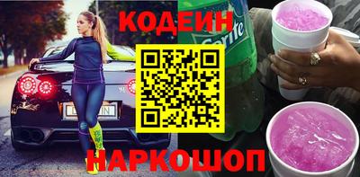 молекула духа Канаш