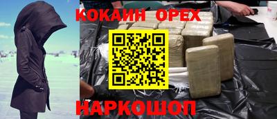 spice Камышлов