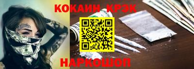 молекула духа Канаш