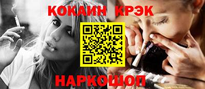 spice Камышлов