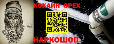 молекула духа Канаш