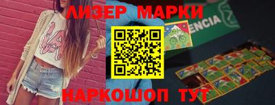 spice Камышлов