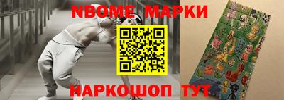 spice Камышлов