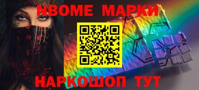 spice Камышлов