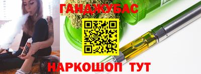 молекула духа Канаш