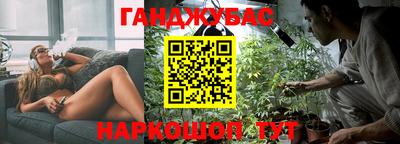 дистиллят марихуана Славгород