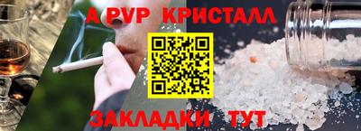молекула духа Канаш