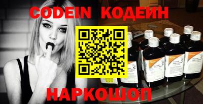 spice Камышлов