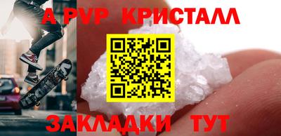 хмурый Кандалакша