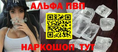 spice Камышлов