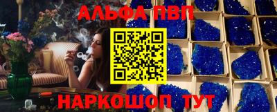 spice Камышлов