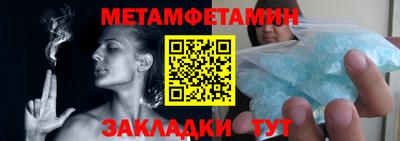 хмурый Кандалакша