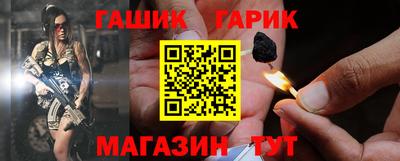 spice Камышлов