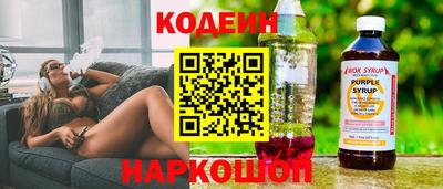 молекула духа Канаш