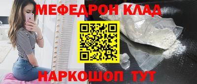 молекула духа Канаш