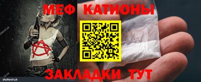 молекула духа Канаш