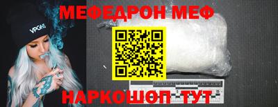 каннабис Сланцы