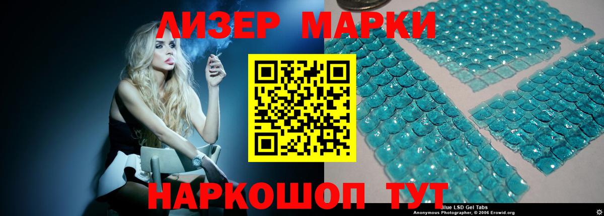 Коломна  Лсд 25 экстази ecstasy  ЛСД экстази кислота  Вход с VPN 