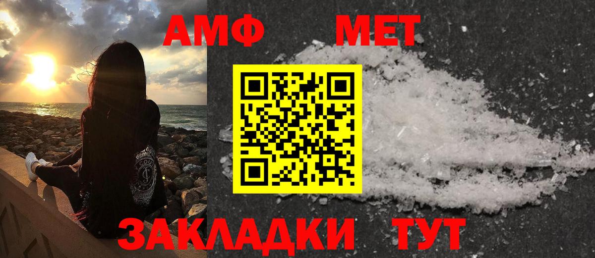 Первитин мет Коломна