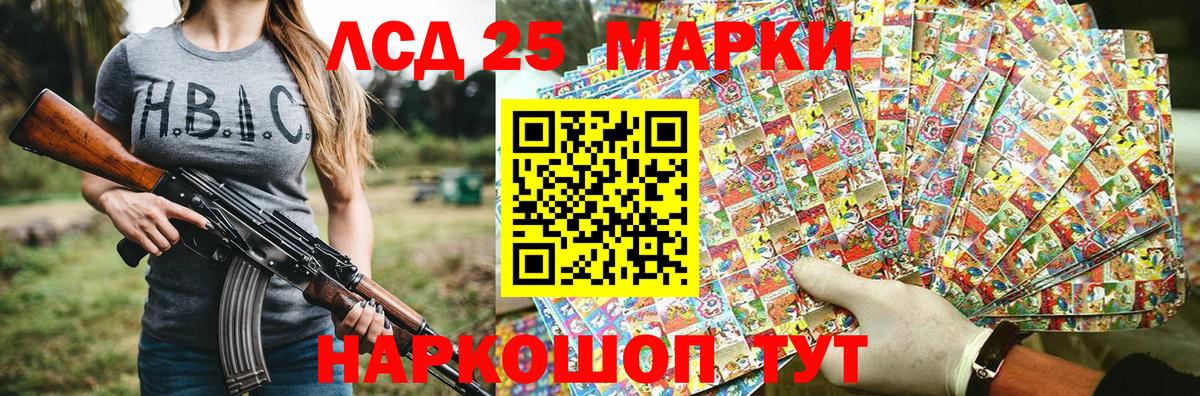 Коломна  Марки NBOMe 1500мкг  Вход с VPN 