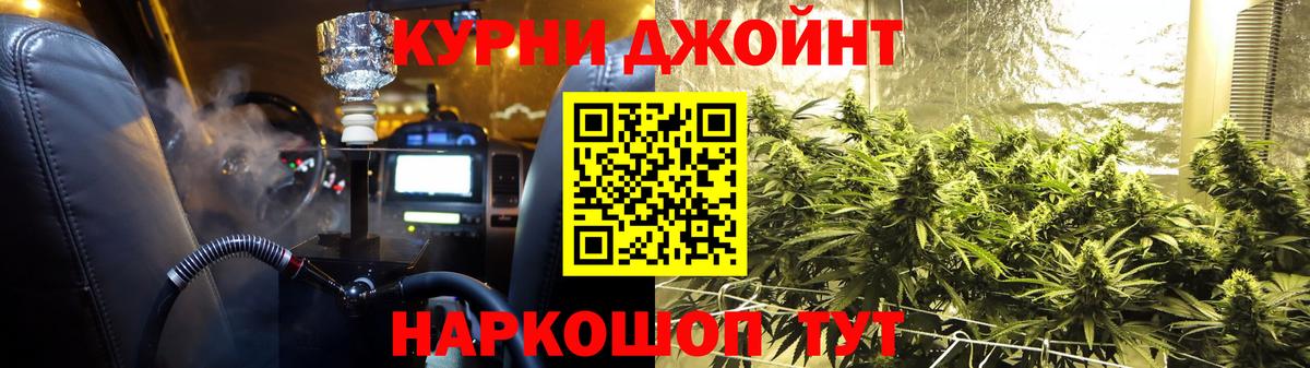 МАРИХУАНА индика  Каннабис индика  Канабис OG Kush  Вход с VPN  МАРИХУАНА сатива  Коломна 
